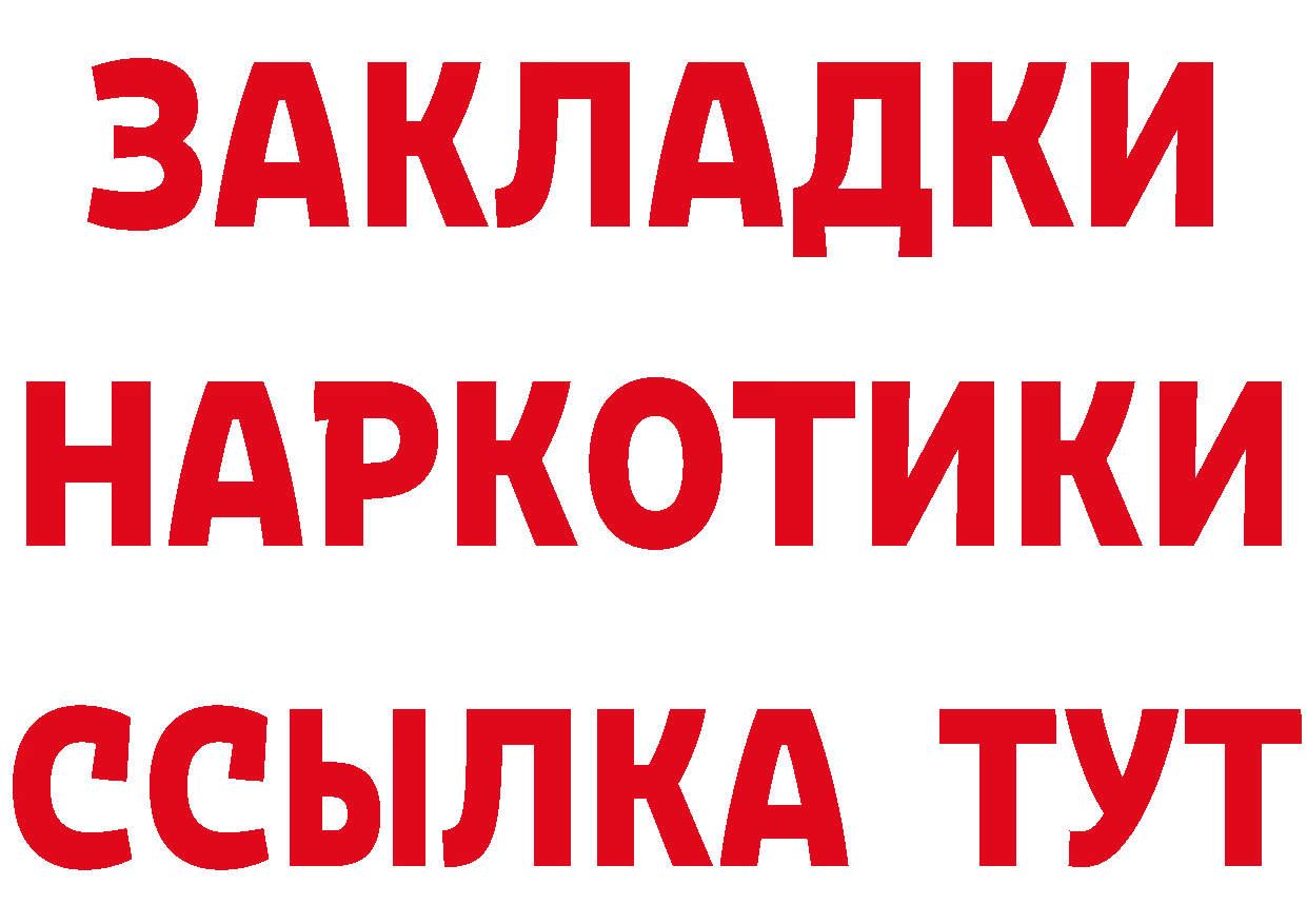 APVP кристаллы зеркало это ОМГ ОМГ Карабаново